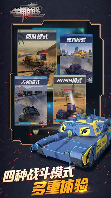 װ��ǰ�����޵�ȯ��