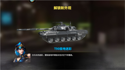 װ��ǰ�����޵�ȯ��