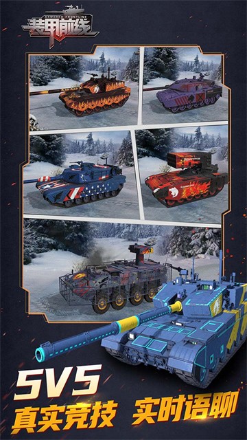 װ��ǰ���ƽ�����޵�ȯ���˾�������