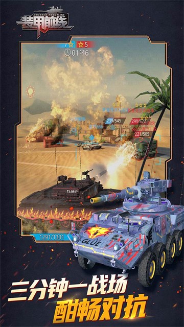 װ��ǰ���ƽ�����޵�ȯ���˾�������