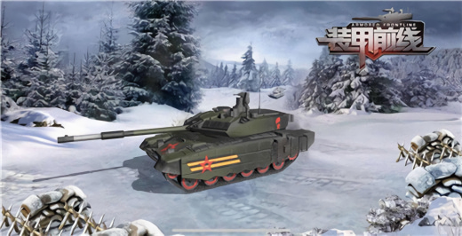 装甲前线破解版无限兽