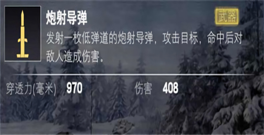 装甲前线破解版无限兽