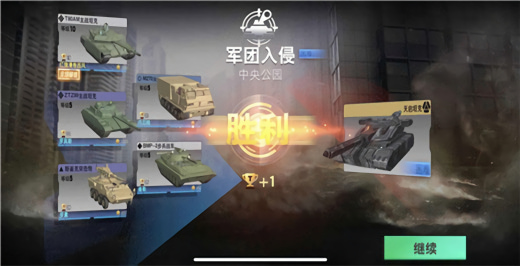 装甲前线破解版无限兽