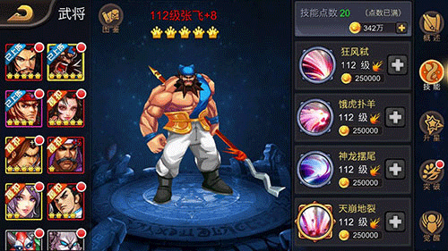 ����ս�͵��������ޱ��ֻ���