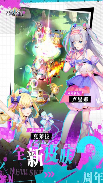 �ٻ���ϳ�2��ҫ������