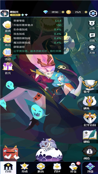 �ٻ���ϳ�2�ڹ��ƽ��