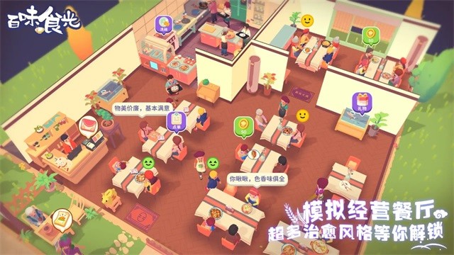 ��ζʳ�����޽�Ұ�