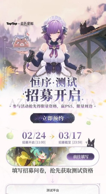 ��ɫ��ԭ��ҥ�������� ��ɫ��ԭ��ҥ����ʱ��˵��