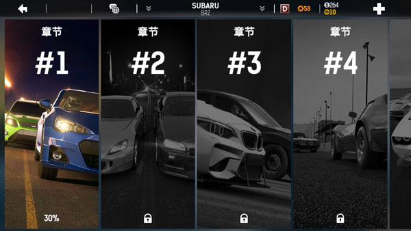 氮气街头赛车内购破解版