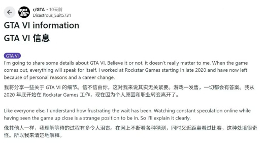 ��ǰ R ��Ա�������ϡ�GTA 6����Ϸϸ�ڣ�֧���Զ����ı��Ի� NPC