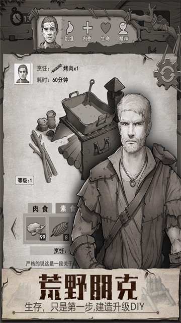 ��Ұ�ռ����ޱ����ڹ���Ѱ�