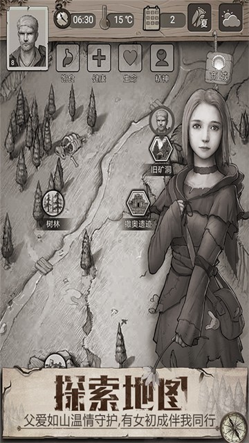 ��Ұ�ռ�����˼�ƽ��