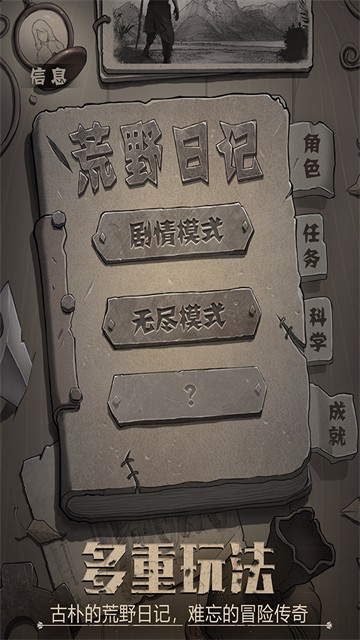 ��Ұ�ռ�����˼�ƽ��