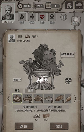 ��Ұ�ռ�����˼�ƽ��