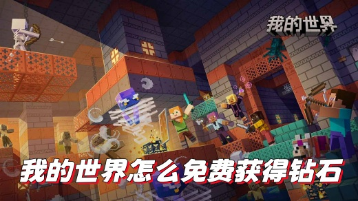 �ҵ�������ô��ѻ��8000����ʯ mc�����8000��ʯ����һ���2026