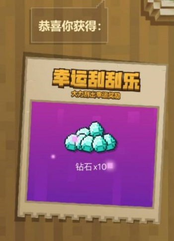 �ҵ�������ô��ѻ��8000����ʯ mc�����8000��ʯ����һ���2026