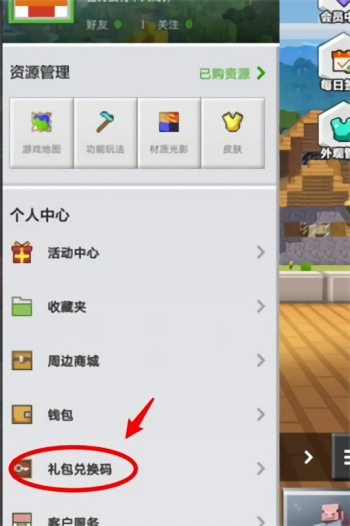 �ҵ�������ô��ѻ��8000����ʯ mc�����8000��ʯ����һ���2026