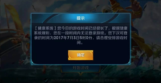 ������ô�������ϵͳ���� ������ҫ����ϵͳ����ʱ�����