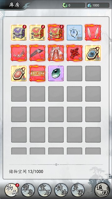 ����¼1�ֻ���ios����