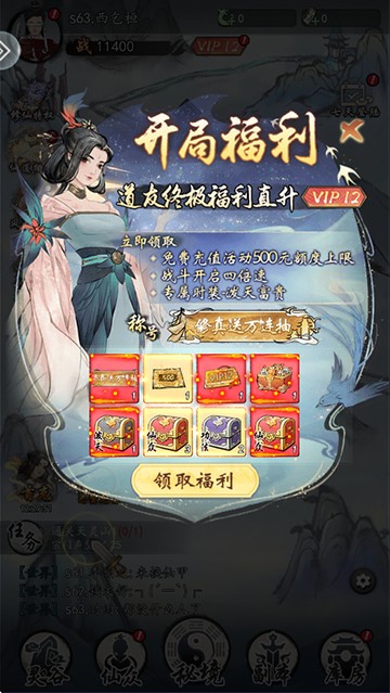 ����¼1�ֻ���ios����