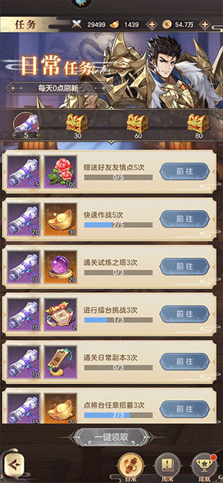 ��������¼�ٷ���