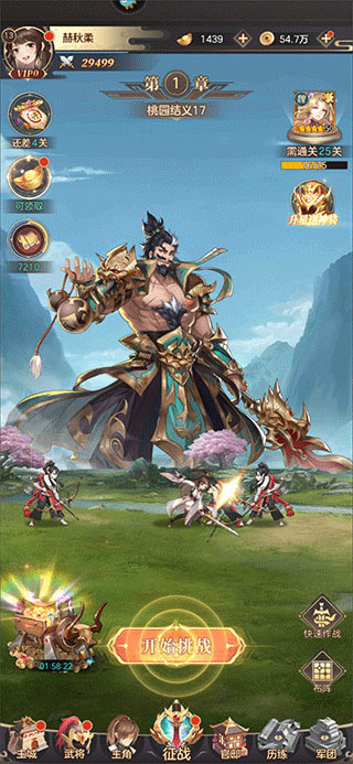 ��������¼�ٷ���