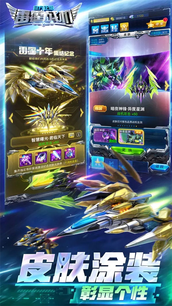 ����ս��������ʯ��