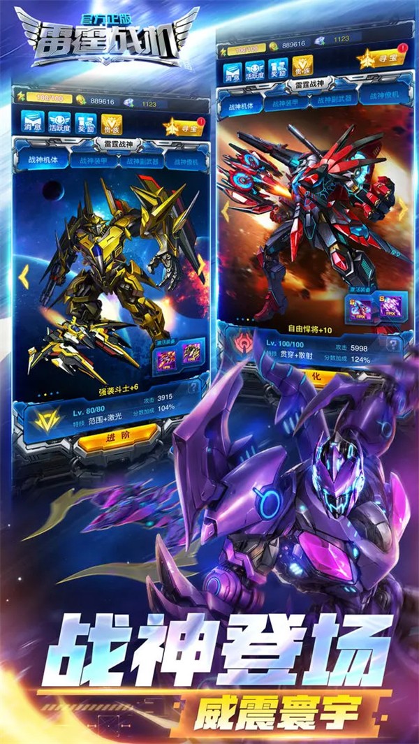 ����ս��������ʯ��