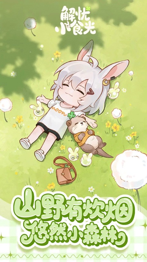 ����Сʳ��(�����ƽ�˵�)