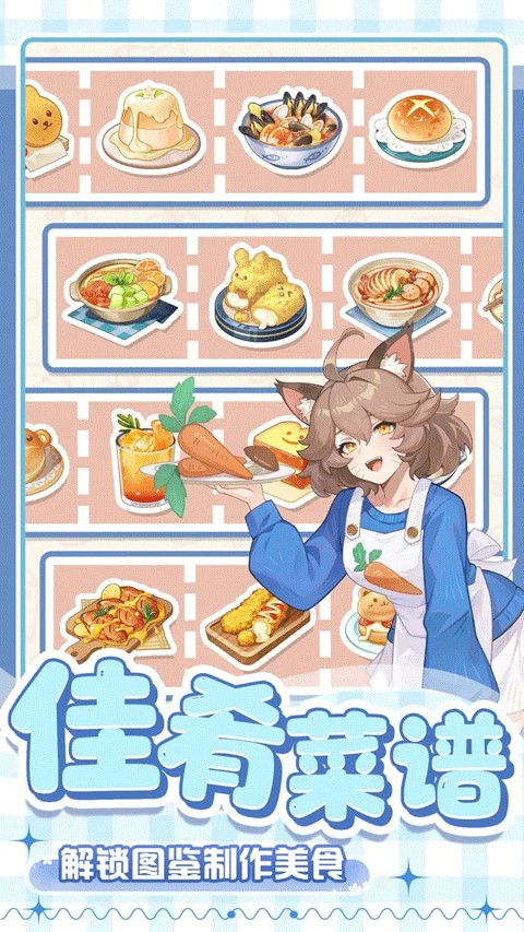 ����Сʳ�����޽���ƽ����°汾