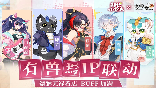 ����Сʳ�����޽���ƽ����°汾