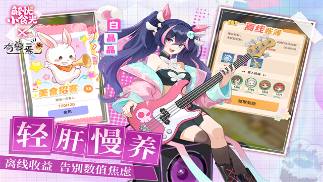 ����Сʳ��(�����ƽ�˵�)