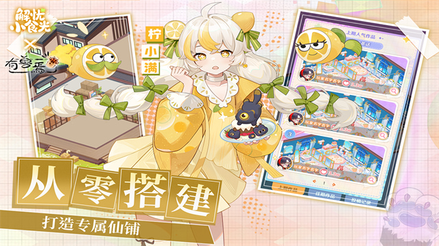 ����Сʳ�����޽�Ұ�