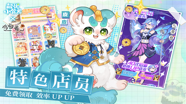 ����Сʳ�����ò˵���