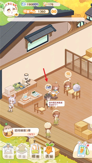 ����Сʳ��(�����ƽ�˵�)