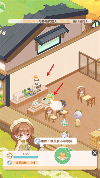 ����Сʳ��(�����ƽ�˵�)