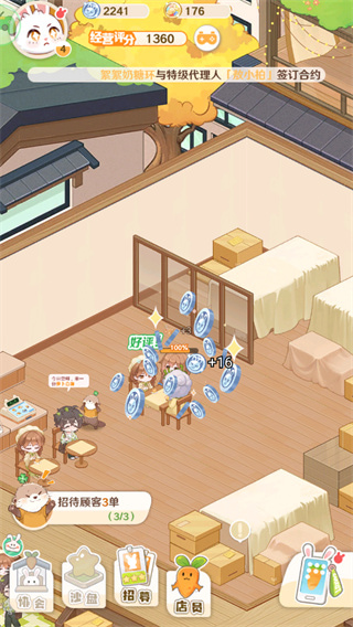 ����Сʳ��(�����ƽ�˵�)