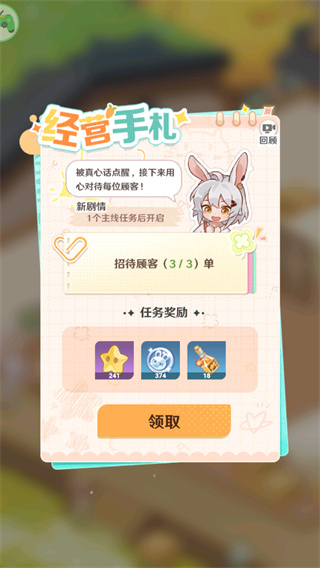 ����Сʳ��(�����ƽ�˵�)