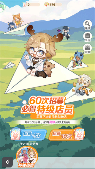 ����Сʳ��(�����ƽ�˵�)