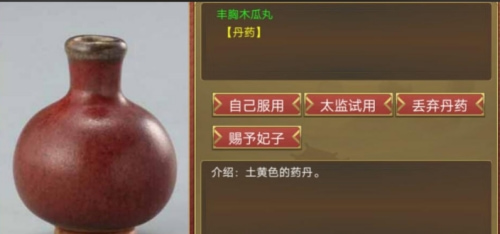 �ʵ۳ɳ��ƻ�2��ҩ��ô��� �ʵ۳ɳ��ƻ�2��ҩ�䷽��ȫ����