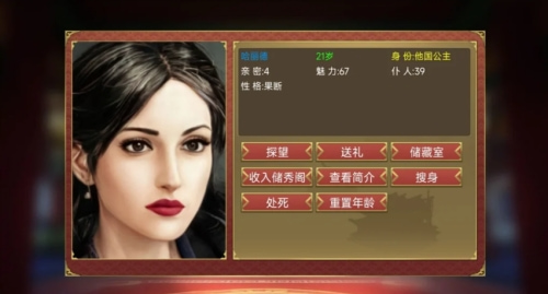 �ʵ۳ɳ��ƻ�2��ҩ��ô��� �ʵ۳ɳ��ƻ�2��ҩ�䷽��ȫ����