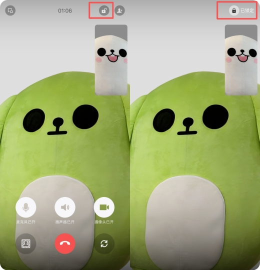 微信推出三大新功能:可忽略微信语音视频,语音支持同声传译,视频时可锁定屏幕