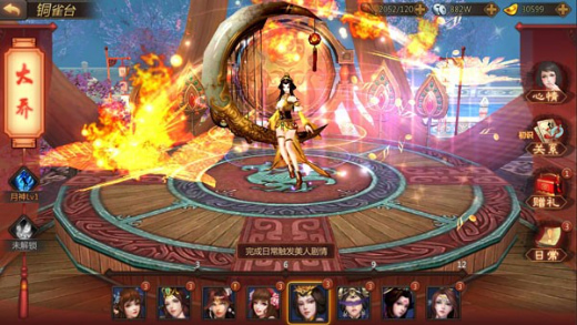 ���֮���ƽ�����ò˵�����