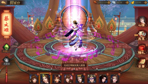 ���֮���ƽ�����ò˵�����