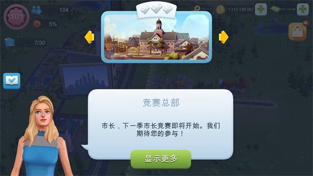 ģ��������ǳ��ƽ��2026������