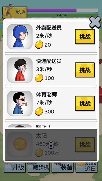 �丸׷���ƽ�����޽�����°汾