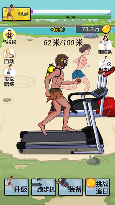 �丸׷���ƽ�����޽�����°汾